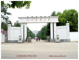 喜讯：江西农业大学兽医院正式入驻“猪易购”商城