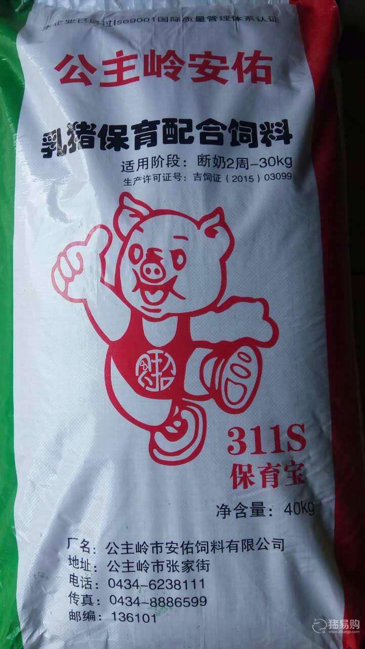 保育猪配合饲料