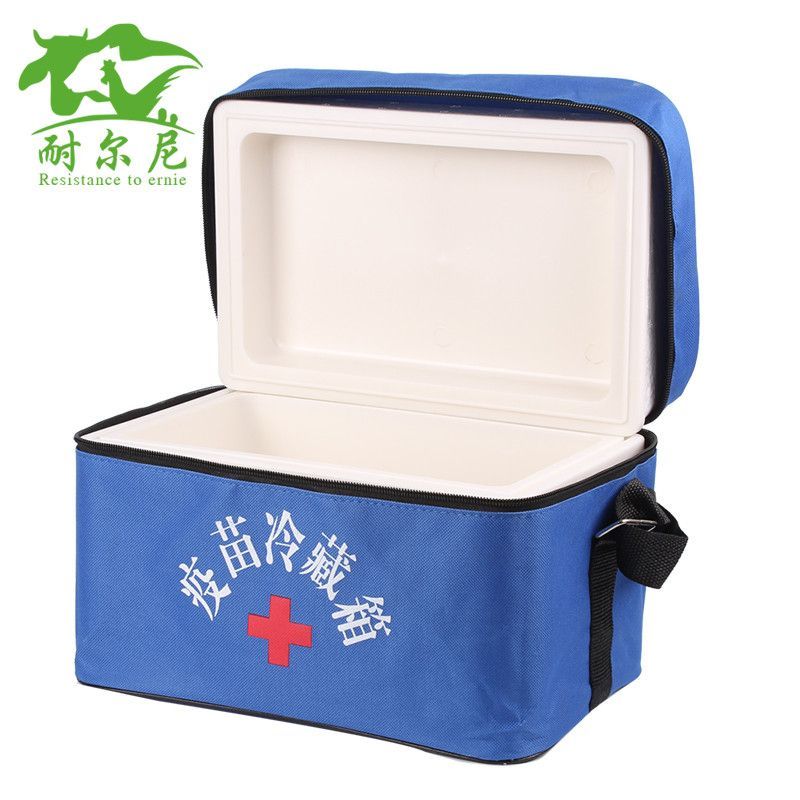 携式疫苗冷藏箱